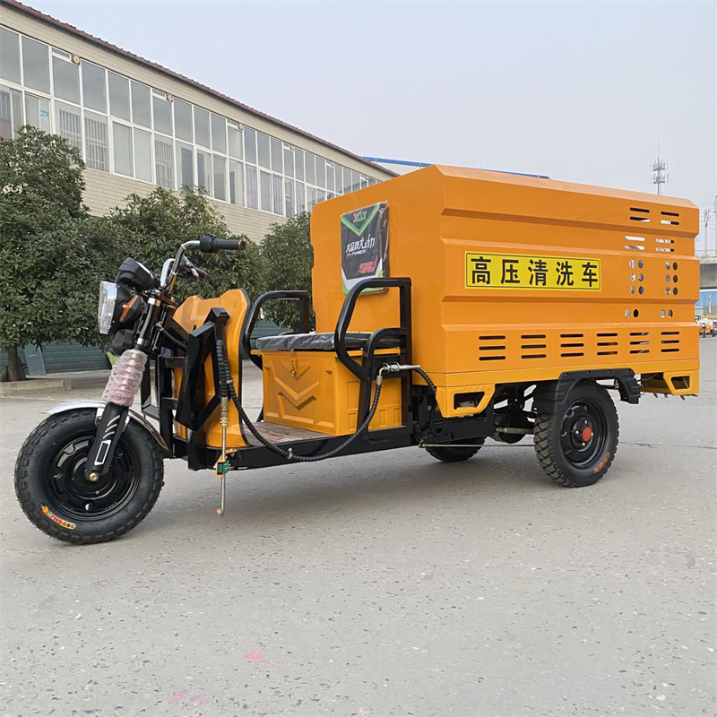 鄂尔多斯电动三轮高压冲洗车CX600