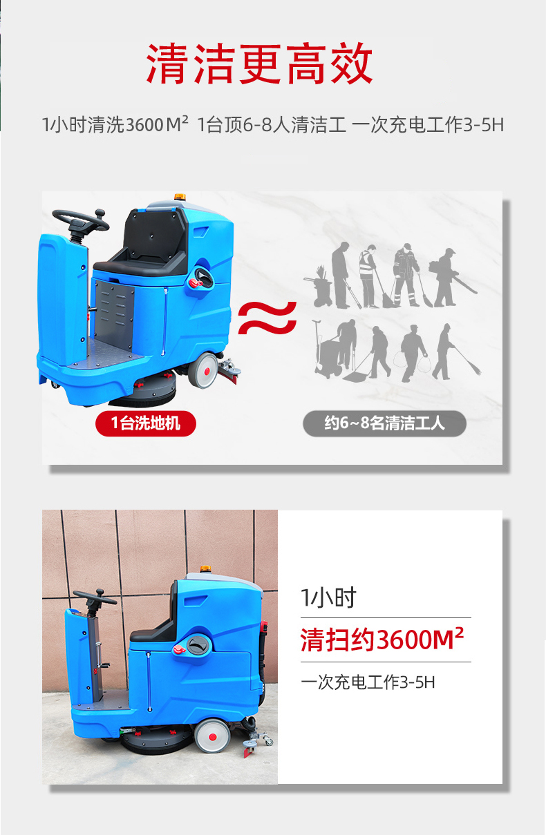 鄂尔多斯驾驶式洗地机更适合用在高铁站