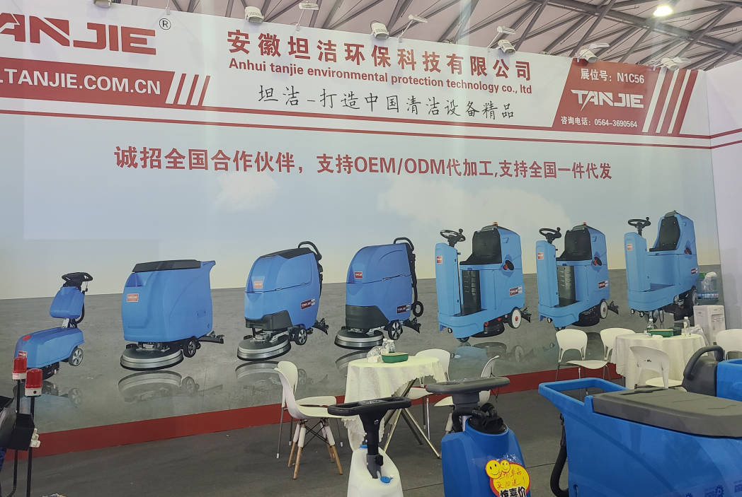 鄂尔多斯坦洁自动手推式洗地机厂家报价电话